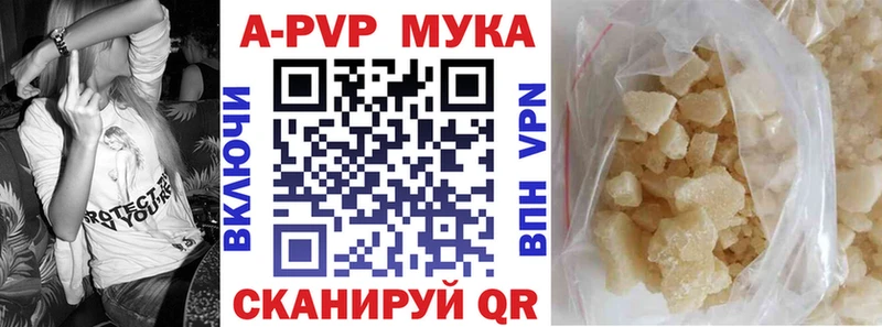 Альфа ПВП VHQ  Купить где  Сорочинск 