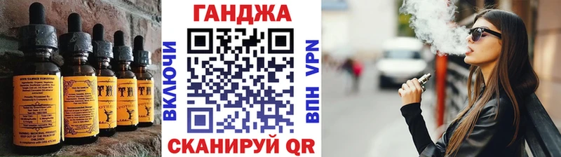 Еда ТГК конопля  Купить закладки  Сорочинск 