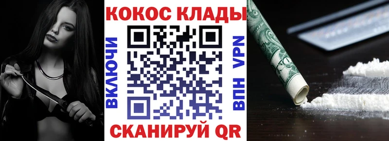 Купить где  Сорочинск  COCAIN 99% 
