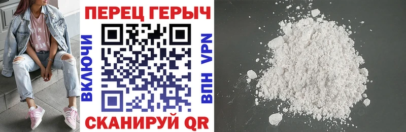 Героин афганец  Купить  Сорочинск 