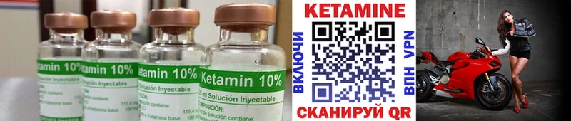 Купить  Сорочинск  Кетамин ketamine 