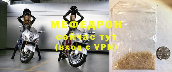 трава Слюдянка