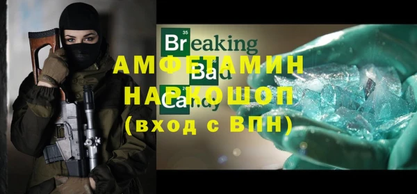 героин Верхнеуральск