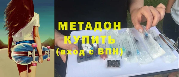 метамфетамин Верхний Тагил