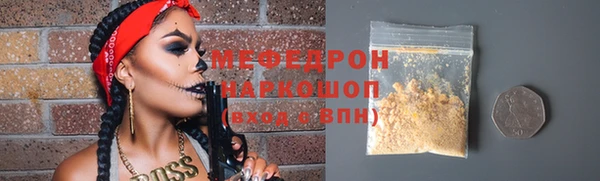 кристаллы Волосово