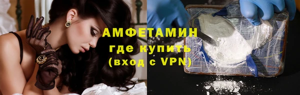 мефедрон VHQ Волоколамск