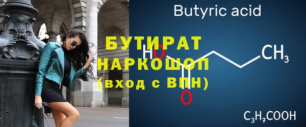 твердый Снежногорск
