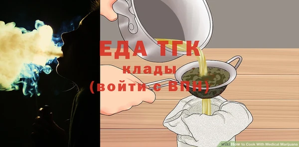 метамфетамин Верхний Тагил