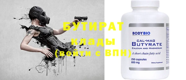 метамфетамин Верхний Тагил