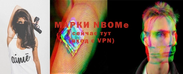 мефедрон VHQ Волоколамск