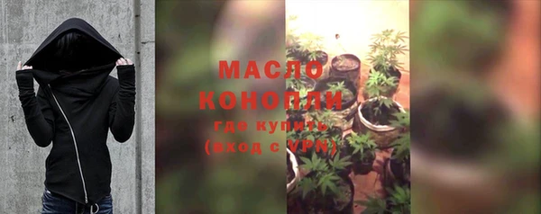 метамфетамин Верхний Тагил