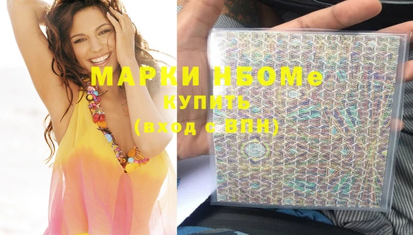 мефедрон VHQ Волоколамск