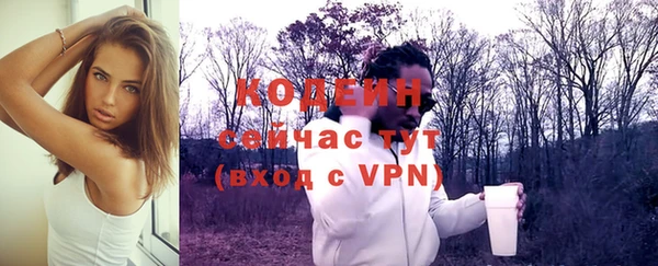 мефедрон VHQ Волоколамск