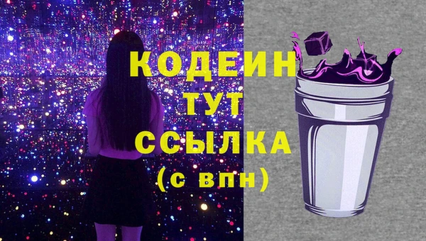 кристаллы Волосово