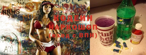 метамфетамин Верхний Тагил