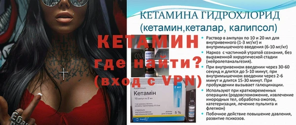 кристаллы Волосово