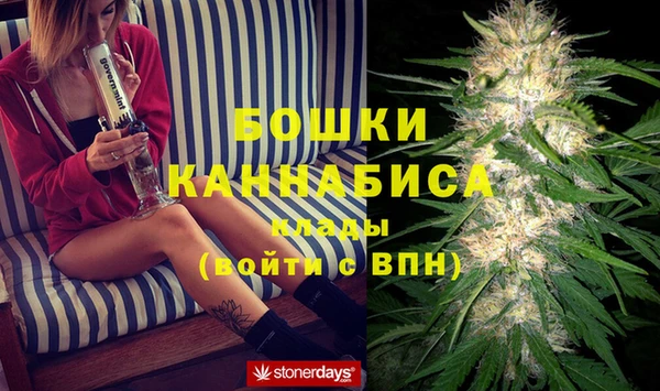 мефедрон VHQ Волоколамск