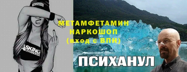 метамфетамин Верхний Тагил