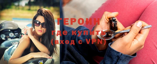 метамфетамин Верхний Тагил