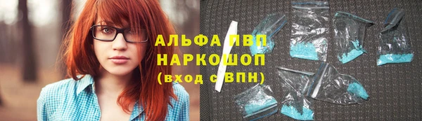метамфетамин Верхний Тагил