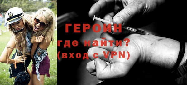 героин Верхнеуральск