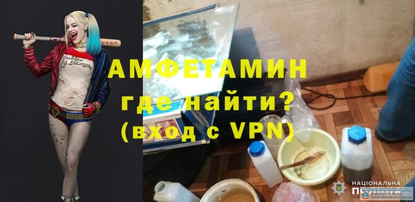 метамфетамин Верхний Тагил