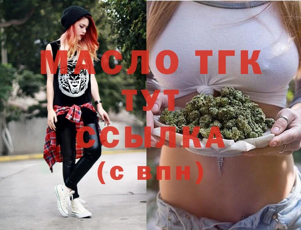 кристаллы Волосово