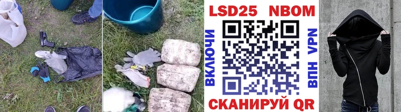 LSD-25 экстази кислота  Купить где  Сорочинск 