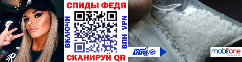 МЕТАМФЕТАМИН винт  Купить закладки  Сорочинск 