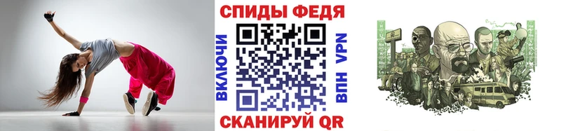 Метамфетамин мет Сорочинск