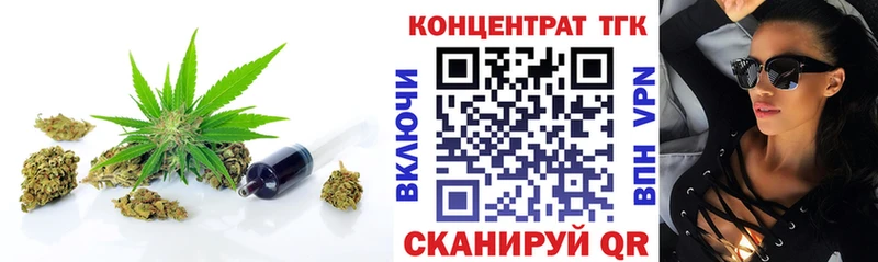 Купить закладки  Сорочинск  Дистиллят ТГК вейп 